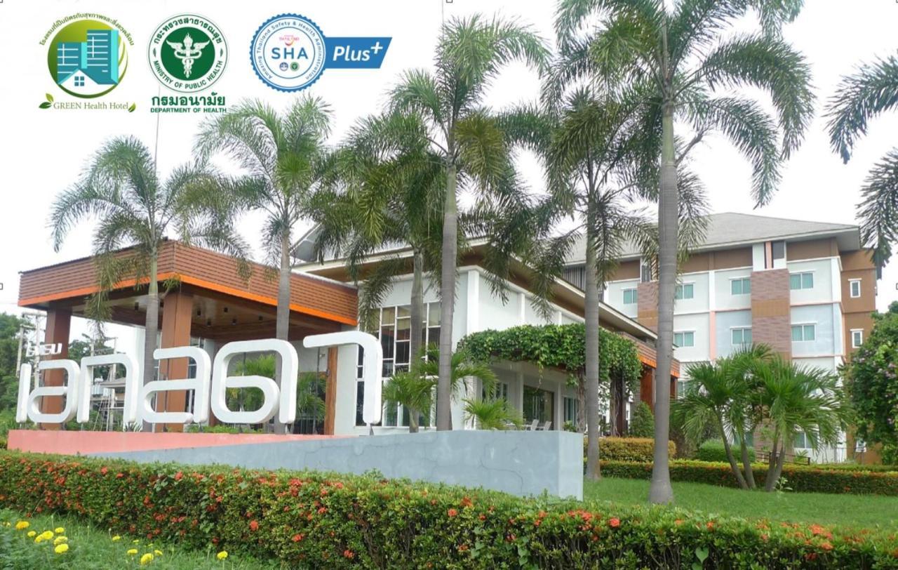 Akelada Hotel Nang Rong Exterior photo